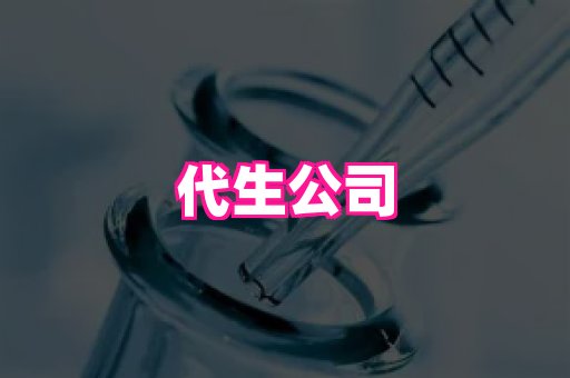 821孕网 3